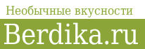 Berdika.ru. ��������� ���������.