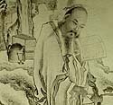 Император Шен-Нун